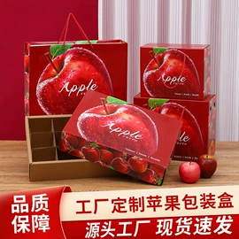 纸盒;其他礼品包装;飞机盒