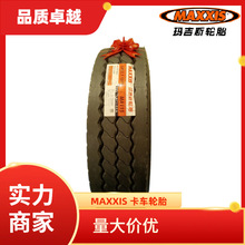MAXXIS玛吉斯12R22.5 MA115全钢子午线卡客车轮胎