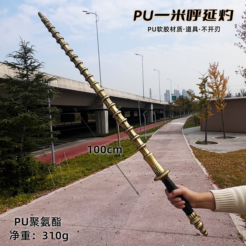 古代汉剑三国兵器儿童玩具呼延灼PU赵云枪斧子关羽大刀仿古庙会道