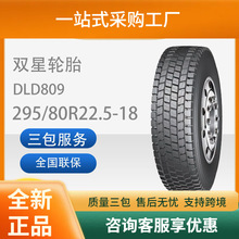 �p��295/80R22.5��܇݆̥18PR���Ӽ������yDLD809��݆�L;��