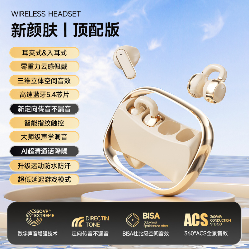 2026 nuevo Q9 auriculares medio en el oído auriculares Bluetooth deportivos de alta calidad de sonido de larga duración dos pares reemplazables