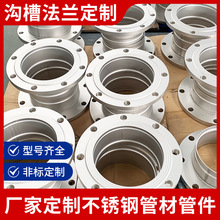 ���P䓜ϲ�ʽ���m���Ʈ��η��mֱͨ���^304/316L�ܲĹܼ���D����