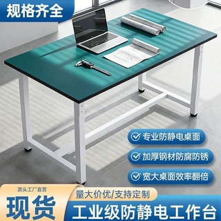 重型加厚工作台钳工车间操作台工厂防静电桌打包维修工具桌实验台