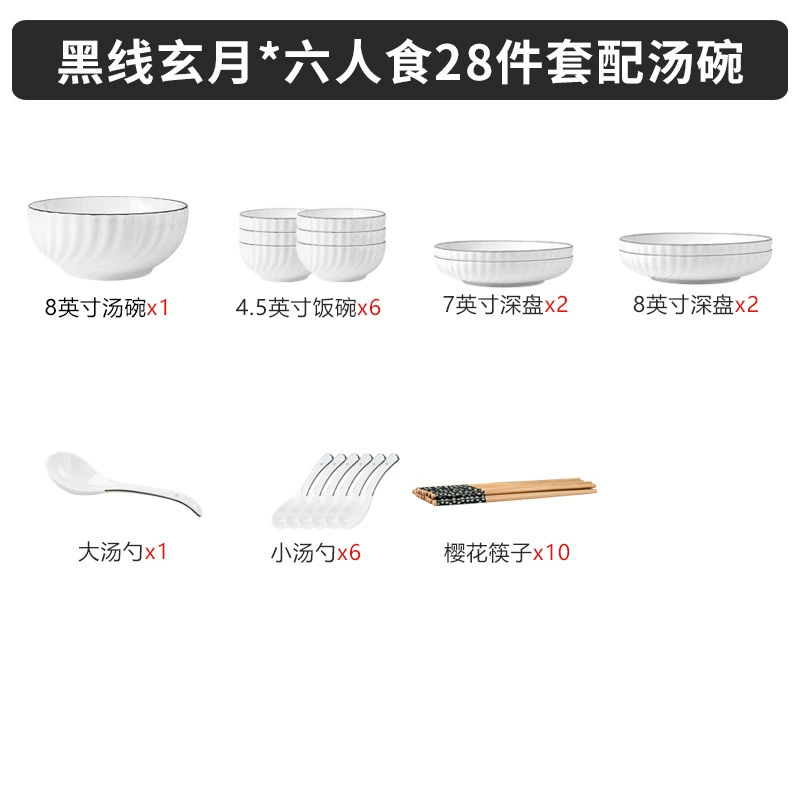 Bowl set, ceramic underglaze tableware, multi-piece options (8–59 pcs)