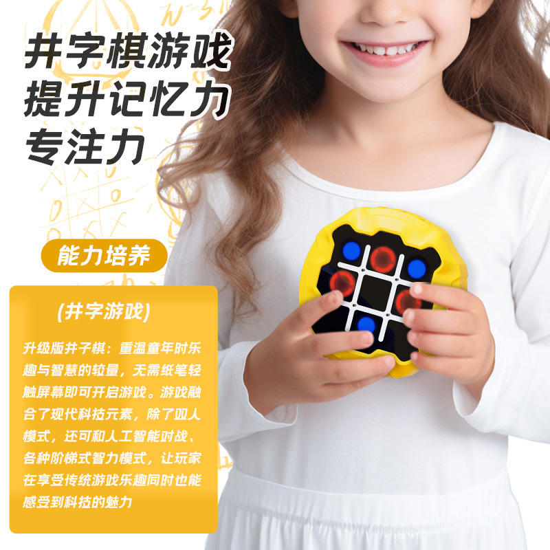Tic toe para niños, consola de juegos portátil, tablero de ajedrez electrónico, juego de hámster, batalla para dos jugadores, juguete educativo multifuncional