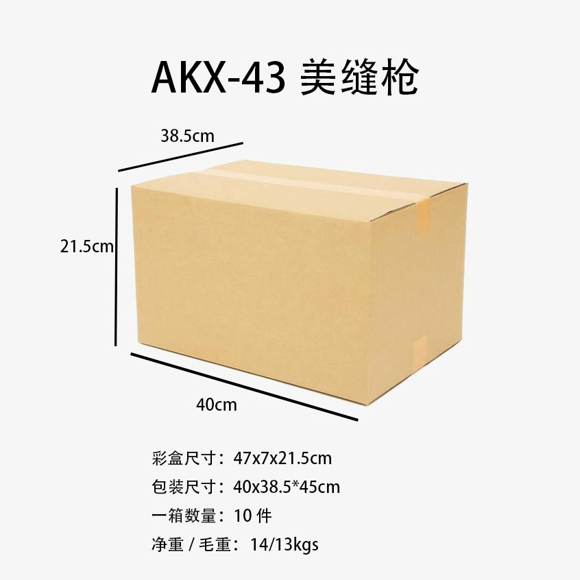 AKX-43 pistola de pegamento recargable de pegamento de vidrio eléctrico, pistola de fusión en caliente de costura de belleza inalámbrica, pistola de calafateo de batería de litio, pegamento giratorio para el hogar