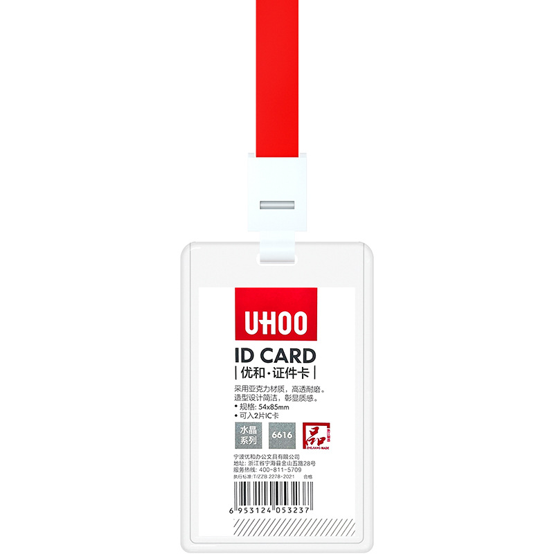 Youhe Acrylic Work Badge Card Holder, Document Holder, Factory Badge Holder, Employee Lanyard, Work Badge Custom Work Badge