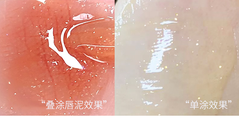 kobeleen Refraction Sweet Lip Gloss Moisturizing Lips Sparkling Sparkling Lip Gloss Glass Lip Gloss Non-Stick Cup Lip gloss undefined