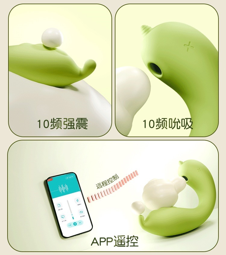 GALAKU Elf-Unicorn Vibrating Egg with AI App Control, G-Spot Stimulator, Green — detail image 14