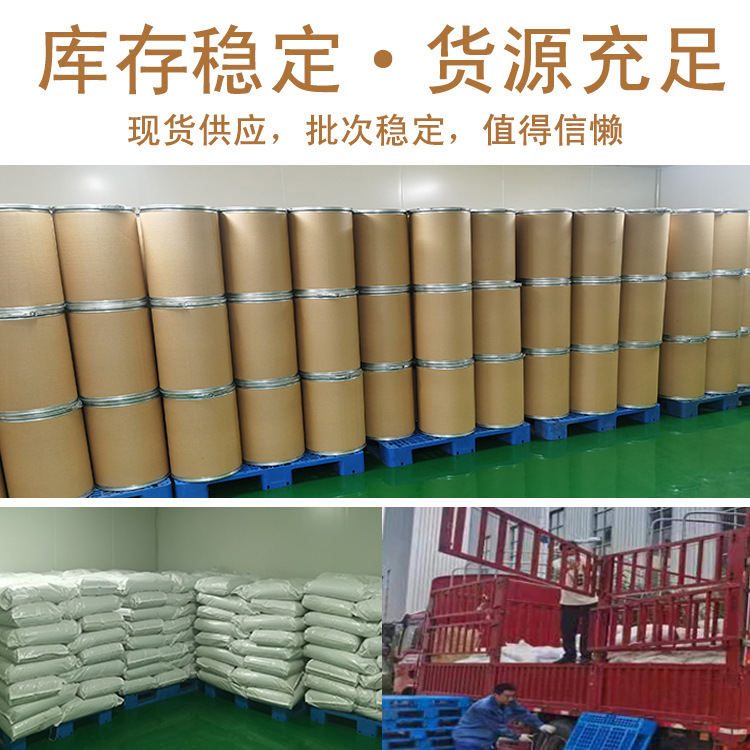 SC黑胡椒提取物10:1食品级胡椒碱药食同源黑胡椒干燥喷粉行业优选|undefined