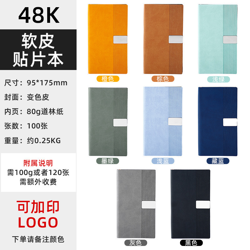 笔记本定制A5商务会议记录本礼盒套装印logo软皮记事本B5日记本子|undefined
