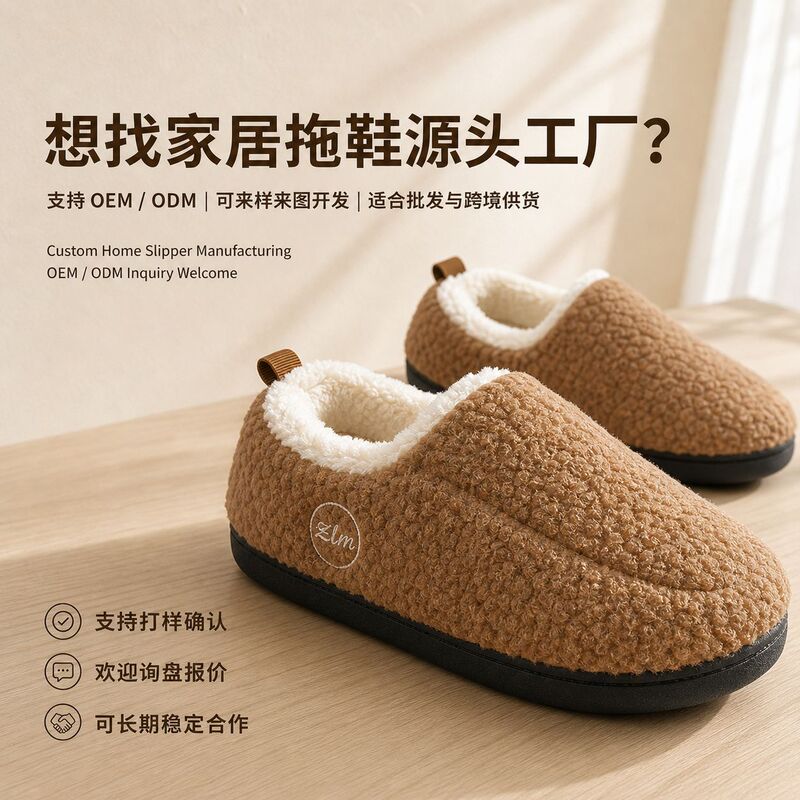 Cross-Border New Warm Furry Shoes Thickened Home Cotton Shoes Non-Slip Winter Bag Heel Thick-Soled Casual Cashmere Cotton Slippers