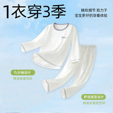 莱赛尔九分袖套装男女童空调服套装宝宝轻薄家居服中大童睡衣