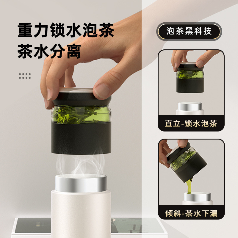 TOMIC特美刻茶水分離保温カップ陶磁器内胆男女高級泡茶カップ漏れ防止蒸し器カップ|undefined