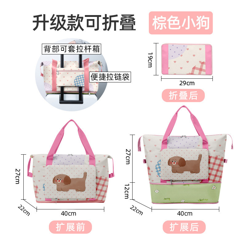 折りたたみ式大容量トラベルバッグ、女性用手荷物、短距離子供用トロリー、高価値マタニティ収納バッグ|undefined