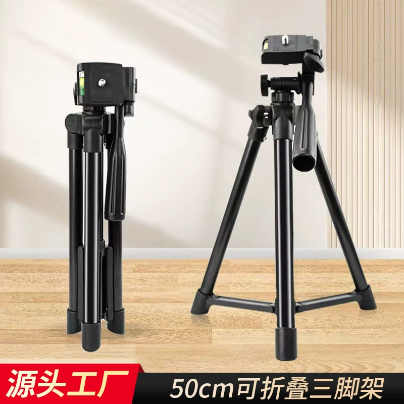 50cm Live селфи штатив портативный телескопический штатив