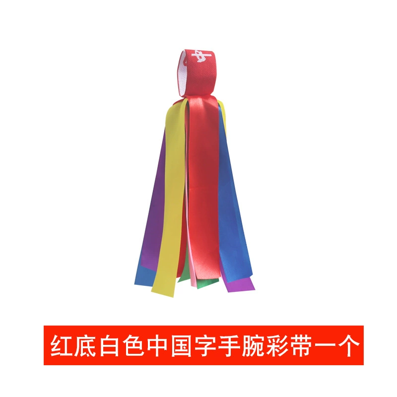 Игровой набор "Раннее утро" инструментов, простая эластичная веревка с кольцом, детский лотерейный пояс, колокольчики для танца, для выступлений