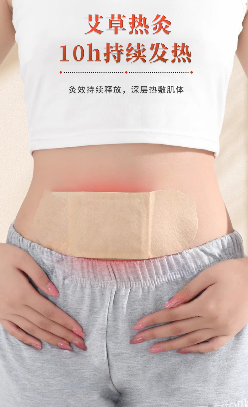 Warm Palace Heat Patch with Mugwort Self Heating Abdominal Patch for Menstrual Comfort 5 Patches per Box key features