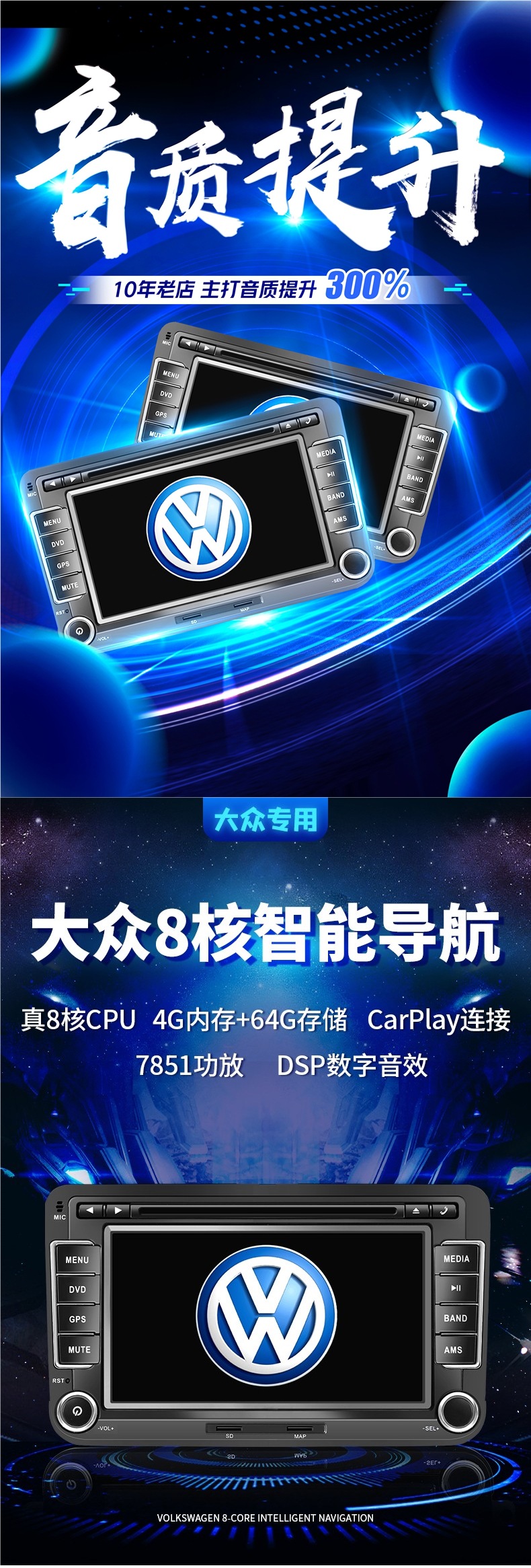 Suitable for Volkswagen Touran Lavida Passat Sagitar Magotan Tiguan Jetta Bora Central Control Large Screen Navigation All-In-One Machine