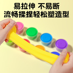 Ultra-light clay 24-color boxed small round cup colored clay plasticine non-toxic children's clay tool set manufacturer wholesale
