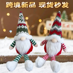 2025 クロスボーダー新製品クリスマスルドルフ顔のない人形装飾品ニットぬいぐるみゴブリン人形クリスマス装飾