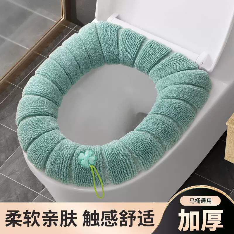 马桶套垫坐便套家用毛绒布艺O形u型坐便垫加厚逃圈可水洗坐便器