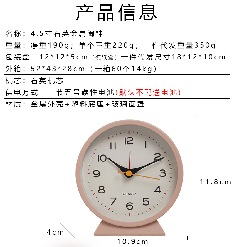 詳情頁_09
