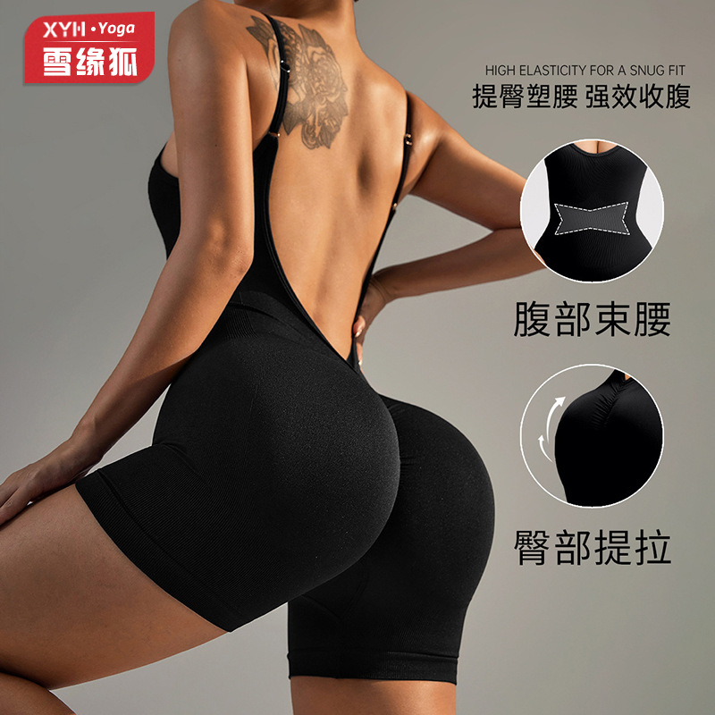 Shine's Popular Deep V Backless Yoga Jumpsuit for Women, Seamless and Flattering, with Butt-Lifting Design for Fitness