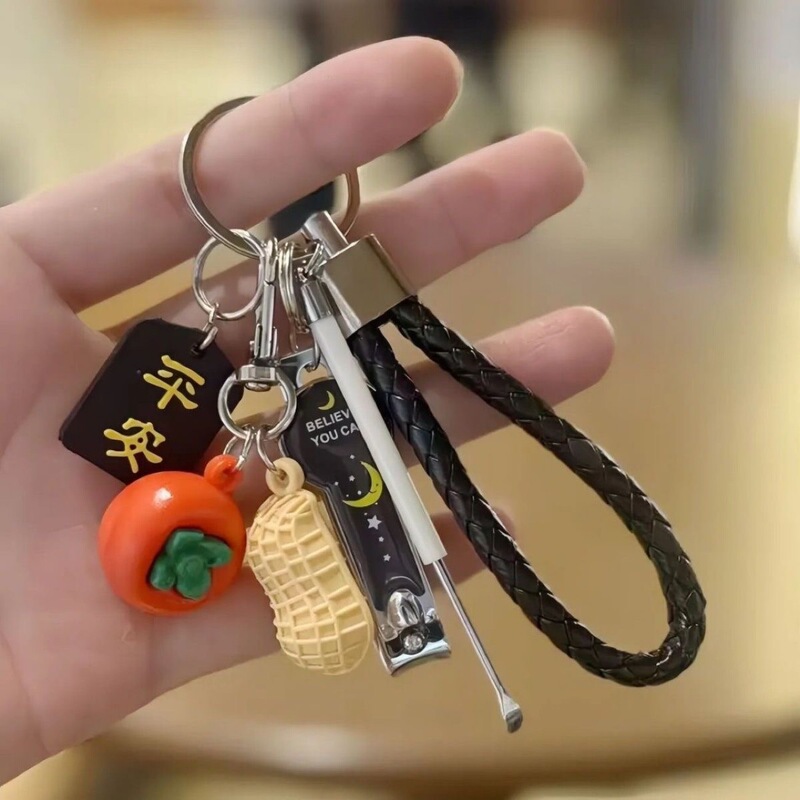Car Key Pendant Women's Nail Clipper Ear Scoop Set Women's Keychain New School Bag Couple Car Key Pendant Women's Nail Clipper Ear Scoop Set Women's Keychain New School Bag Couple