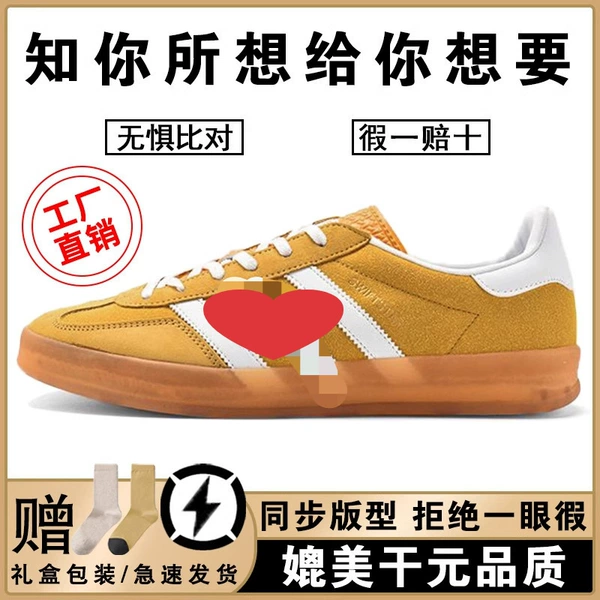 Three-bar sneakers-yellow and white