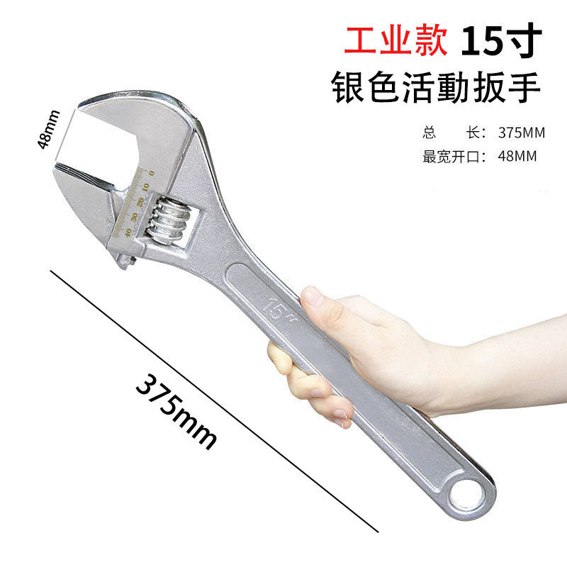 扳手 万用活口扳手6寸8寸10寸12寸活络可调节大开口扳手|undefined