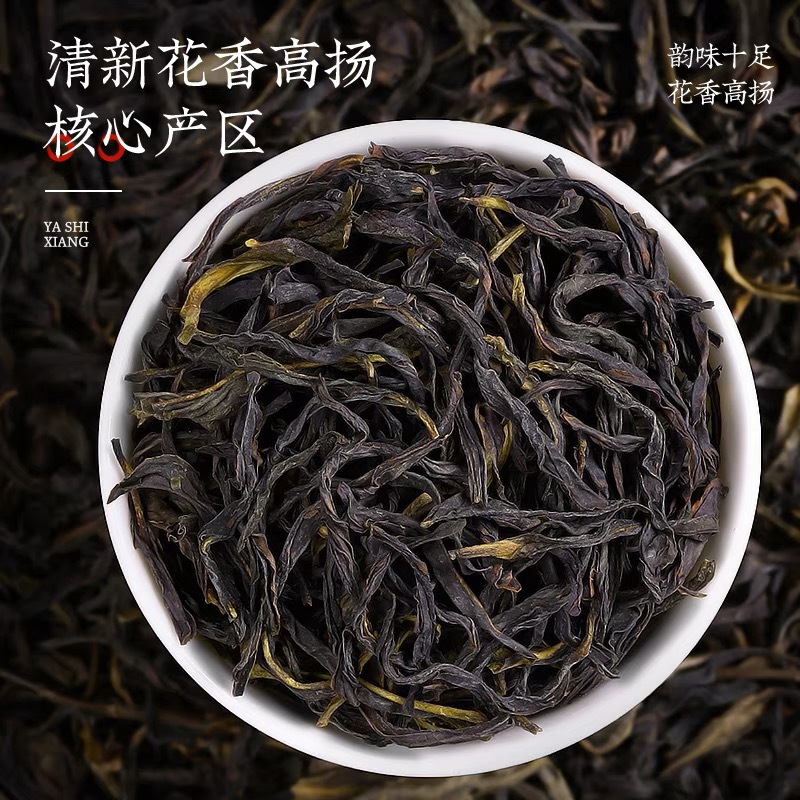 Duck Shit Aroma Fenghuang Dancong Oolong Tea Chaozhou Fenghuang Dancong High Mountain Oolong Tea Loose Leaf Wholesale