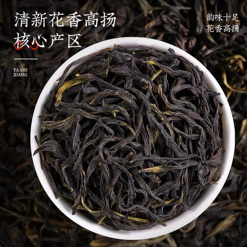 Duck Shit Aroma Fenghuang Dancong Oolong Tea Chaozhou Fenghuang Dancong High Mountain Oolong Tea Loose Leaf Wholesale