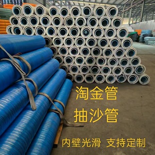 pvc�ܽ����ĥ��V�����Խ�ܹ��w�w����ɳ�ܺӵ��_��ݔ��ˮ��