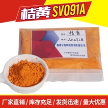 �S�ҹ�؛ �մ����ϰ��� ���SSVO91A �մɌ��� ���L�մ�ɫ��