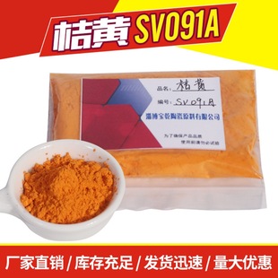 �S�ҹ�؛ �մ����ϰ��� ���SSVO91A �մɌ��� ���L�մ�ɫ��