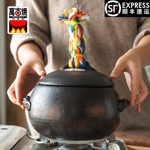 Японская импортная вечная жареная запеканка для супа