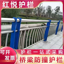 防护栏;复合管