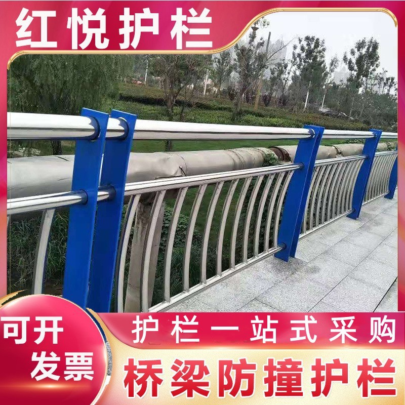 不锈钢护栏厂家 现货 防撞护栏 不锈钢复合管 道路交通设施