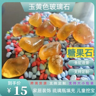 ���ƺ�����ʯĥɰ�ǹ�ʯ�~���쾰�����{����ʯʯ�\�����DIY�ֹ�