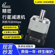 TBL60精密行星减速机低噪音伺服行星齿轮减速机200W伺服减速箱