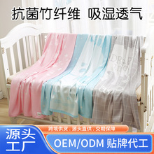 竹纤维盖毯婴儿宝宝夏季盖毯薄款空调被幼儿园儿童毛巾被提花盖毯