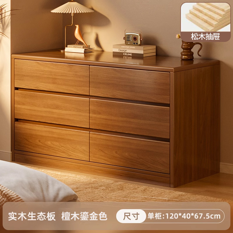 Armario de madera maciza, armario de almacenamiento para dormitorio, armario simple y moderno, armario de almacenamiento de sala de estar contra la pared, armario de cola de noche, armario de cajones