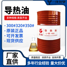 ������320#�ϳ�350̖ģ�ؙC������300�������A��偠t�͸ߜز��e̼