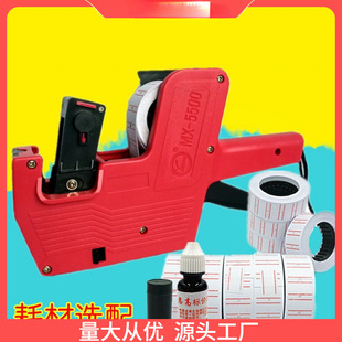 Label printer commercial price marking machine price marking machine marking machine coding gun supermarket pricing machine