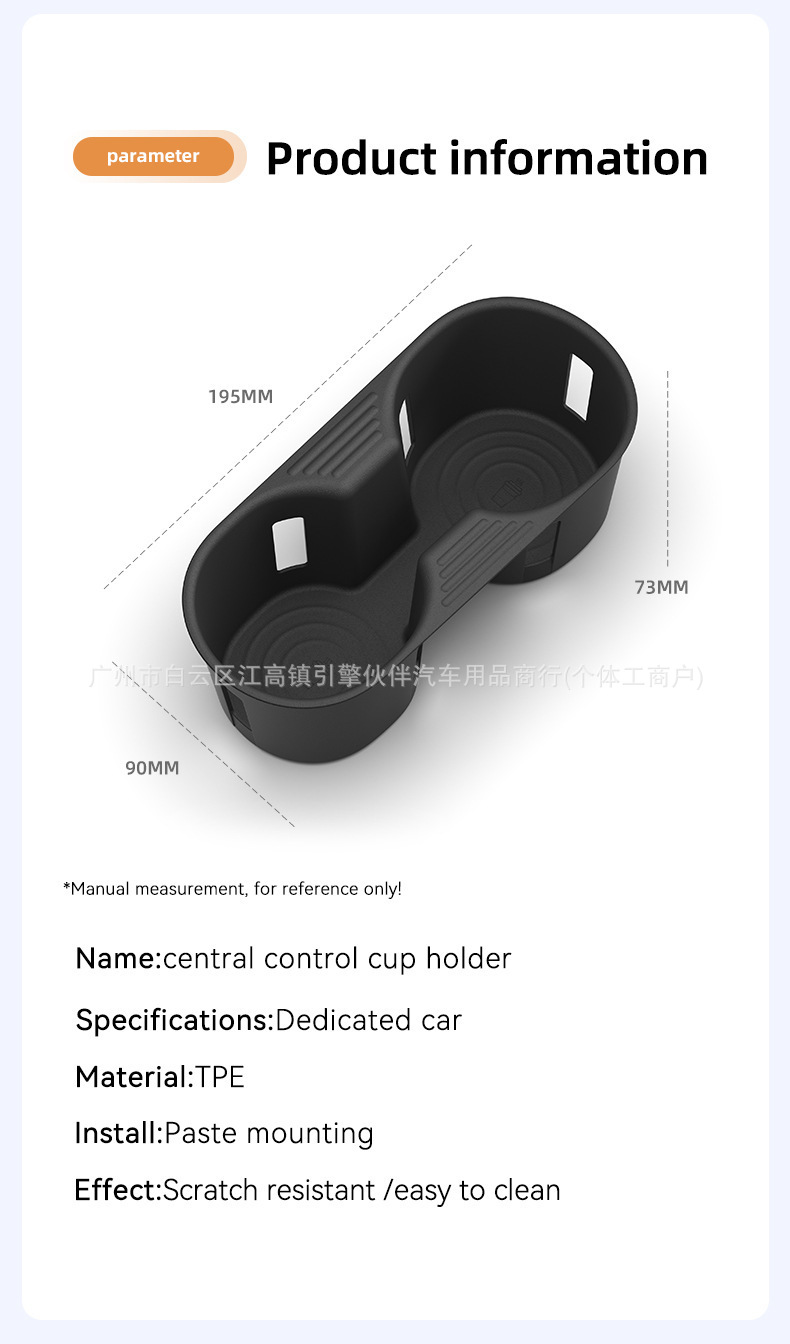Suitable for 24-26 Mazda MAZDA 6E/EZ6 central console cup holder, car-mounted anti-slip fixed drink rack