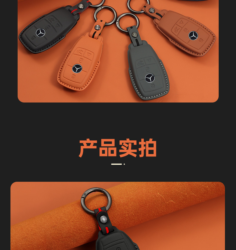 Suitable for Mercedes-Benz Car Key Cover C260L Gla Glc300L Buckle Gle Bag E300L A200L Genuine Leather S Yuyan