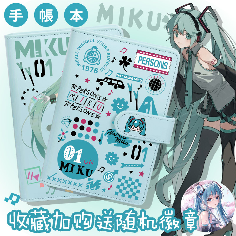 Miku Anime Merchandise Notebook Journal Notebook 2D High Beauty Junior High School Ins Style Diary Notebook for Elementary School Students
