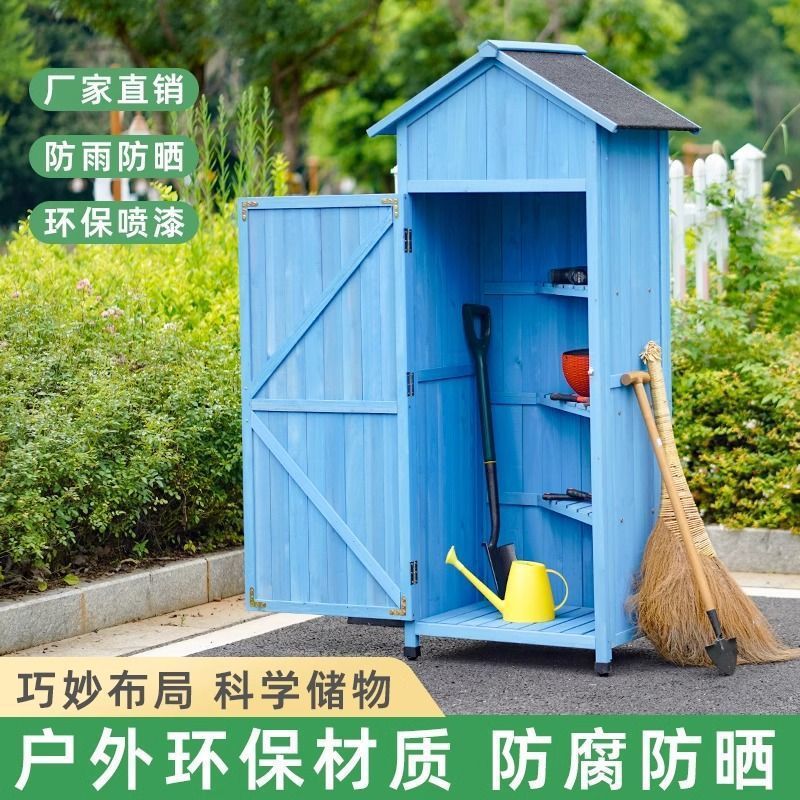 户外工具房收纳柜防雨防晒花园庭院杂物箱柜子室内阳台防水储物柜|undefined