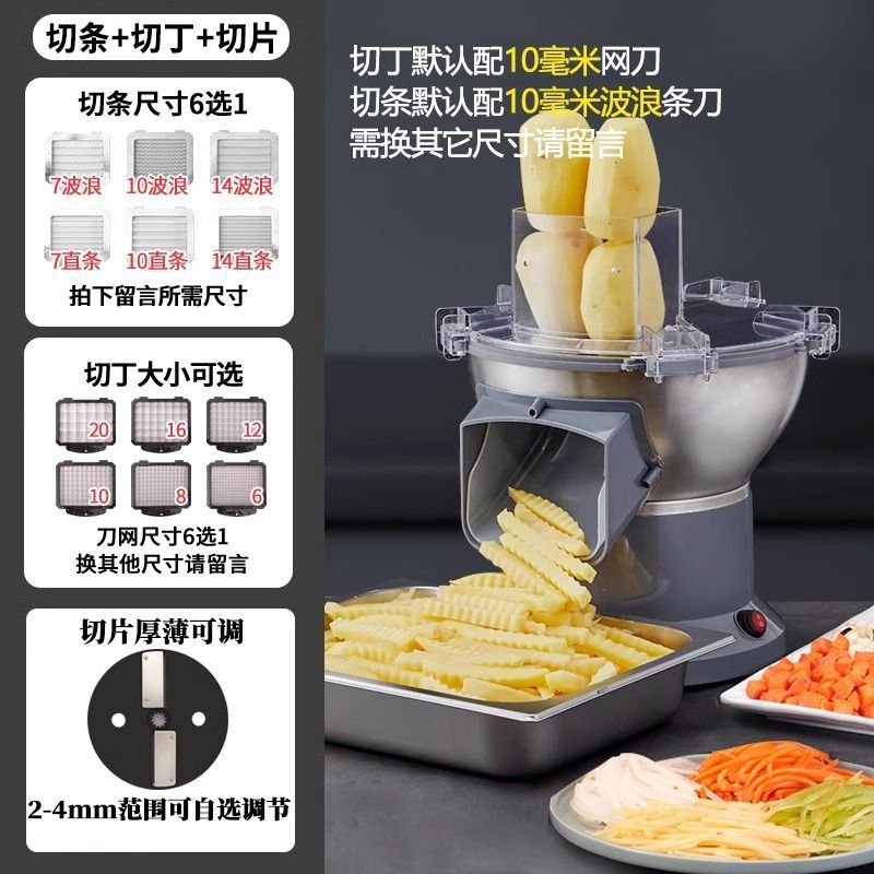 Máquina de corte de rábano eléctrico multifuncional comercial máquina de corte de verduras de papas de seda de sopa de frito de mango artefacto de corte de sopa image 14
